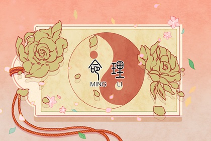 择吉老黄历_择吉老黄历皇历_开业择吉日