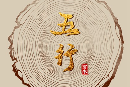 老皇历_择吉老黄历皇历_择吉老皇历