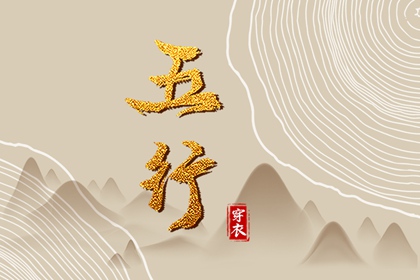 黄历2025年黄道吉日查询_万年老黄历查询_黄历网
