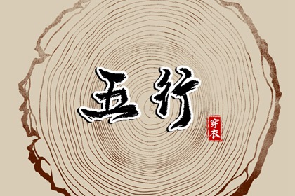 黄历_黄历网_今日黄历吉时宜忌查询