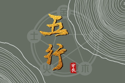 黄历择吉|择吉老皇历|择吉皇历