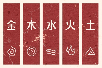 择吉老黄历皇历|老皇历查询|择吉老皇历