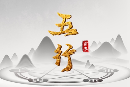 黄道吉日万年历 黄道吉日 黄道吉日查询