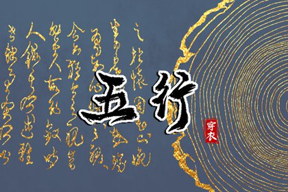 老黄历万年历_万年历查询表_中华万年历