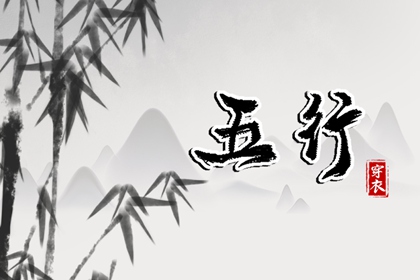 择吉老黄历_择吉老皇历_择吉日查询