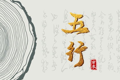 黄历择吉|择吉老皇历|择吉皇历