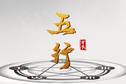 黄历_今日黄历2025年查询_老黄历吉日吉时查询